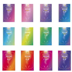 メディア化！原作フェア）地縛少年花子くん 1~25巻セット : 梅田 蔦屋