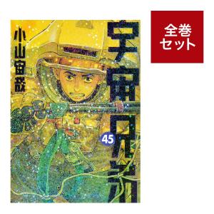 新品 / 岳 完全版 (1-9巻 全巻) 全巻セット : 漫画全巻ドットコム