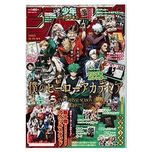 少年ジャンプGIGA 2025 AUTUMN 集英社 : 梅田 蔦屋書店 ヤフー店