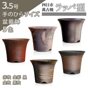 うめきち盆栽用品店 盆栽鉢 鋏 花台 - Yahoo!ショッピング
