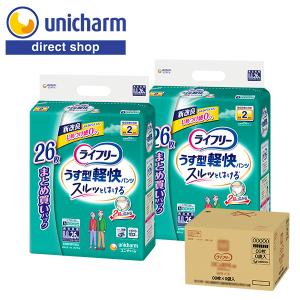 ライフリー 長時間あんしん リハビリパンツ 長時間安心パンツ M 24枚 2