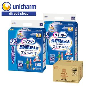 ライフリー 長時間あんしん リハビリパンツ 長時間安心パンツ S 26枚 5