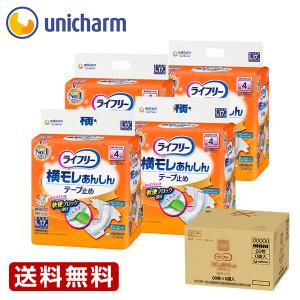 ライフリー 大人用紙おむつ 横モレあんしんテープ止め Lサイズ 17枚×4