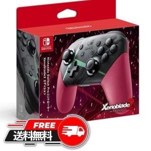 並行輸入品】 任天堂 Nintendo Switch Proコントローラー 大乱闘
