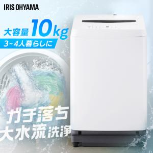 COMFEE'洗濯機 10kg ファミリー 3-4人用 全自動洗濯機 ステンレス槽 風