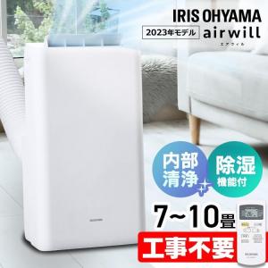 IRIS OHYAMA（アイリスオーヤマ） 窓パネル 延長パネル スポット