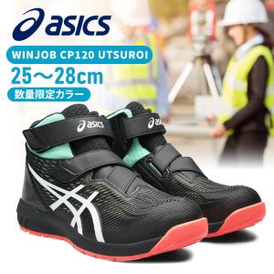 ASICS（アシックス） WINJOB CP120 UTSUROI 25.0-28.0cm ブラック
