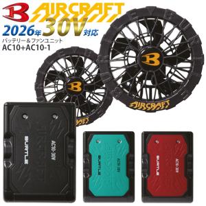 BURTLE（バートル） [予約] バッテリー カラーファン セット 2026年
