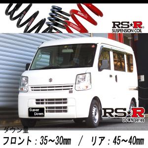 RS-R_RS☆R SUPER DOWN]DA64W エブリイワゴン_JP_5MT車(4WD_660 NA_H17