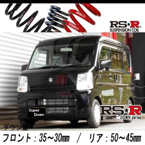 RS-R_RS☆R DOWN]DA17V エブリイ_ジョイン ターボ_4AT車(2WD_660