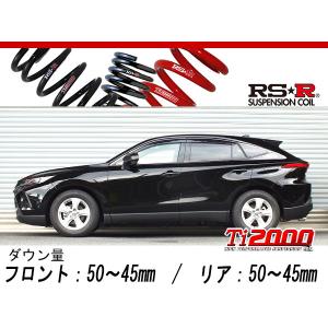 RS-R_Ti2000 DOWN]MXUA80 ハリアー_G(2WD_2000 NA_R2/6〜)用車検対応