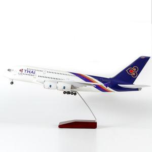 HOGAN（ホーガン） Hogan Wings B747-200 アメリカ大統領専用機エア