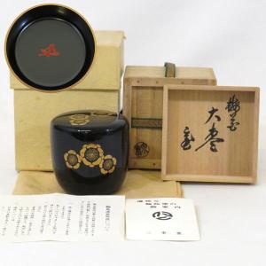 中古 茶道具 抹茶茶碗 黒楽茶碗 四方 2代 小西平内作 太閤窯 : 茶道具