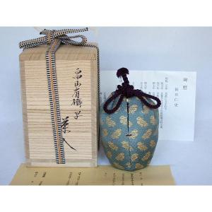 大名物 古瀬戸茶入 筒井肩衝写 瑞光窯 佐々木八十二造 共箱 : 茶道具商