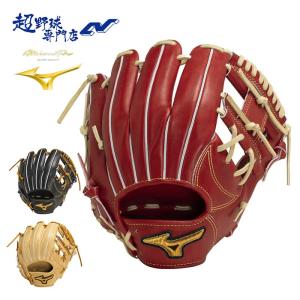 MIZUNO（ミズノ） グローブ 大人 一般 硬式用グローバルエリート