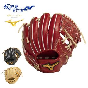 MIZUNO（ミズノ） 野球 グローブ 硬式 内野手用 高校野球対応 MIZUNO