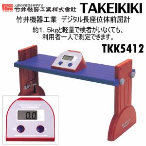 竹井機器 TKKアナログ握力計 グリップA(一般用) 2026年継続モデル
