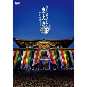 さだまさし】さだまさしベスト・セレクション 30th Anniversary「月虹