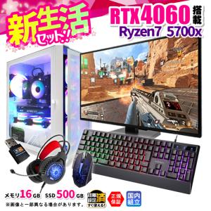 インテル（intel） 5付く日値引 当日発送 ゲーミングPC デスクトップ