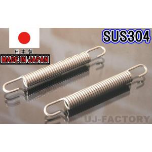 サイレンサー ダブルフックバンド 約51π〜70π対応 バンド幅 約12mm