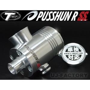 テイクオフ]プッシュンRSS ワゴンR/Keiワークス/パレットSWなど : TAKE