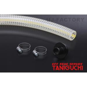 ORSタニグチ ブローオフバルブFV（トラスト） 別売リターンホース