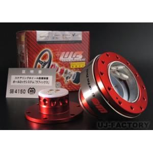 赤 ワークスベル ラフィックス2 レッド Works Bell RAPFIX2 WB 特価