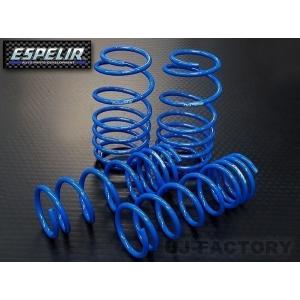 エスペリア ダウンサス / ホンダ N VAN JJ1 ※2WD NA CVT L (H30/7