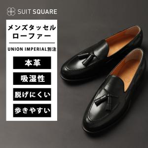 Berwick 1707（バーウィック） ローファー Berwick タッセルローファー