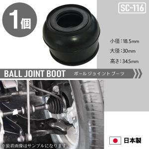 RX-8 SE3P 新品タイロッドエンドブーツ 左右 2個セット 国内メーカー