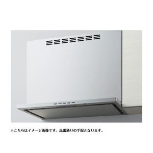 LIXIL【レンジフードNBH（プロペラファン）間口75cm NBH-7187K