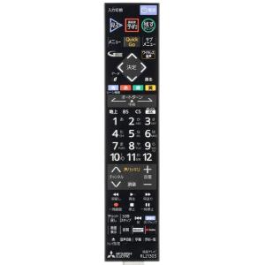 三菱電機（MITSUBISHI ELECTRIC） RL21201(純正品・新品)｜リモコン
