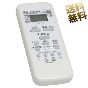 三菱電機 PAR-46MA 純正 ビル空調管理システム MAスマートリモコン