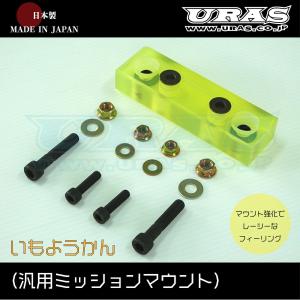 ER34 スカイライン スタビブッシュ＆ブラケット フロントセット 純正