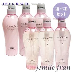 jemile fran（ジェミールフラン） ヒートグロス M 詰替用 セット