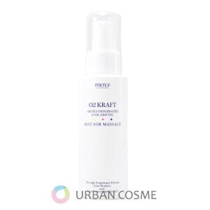 ハーブ ボタニカル スーティング トナー 250ml HAAB 化粧水 : アーバン