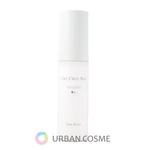 RE L'ABEAUTE（リアボーテ） グランスキン エンパイア 30g 国内正規品