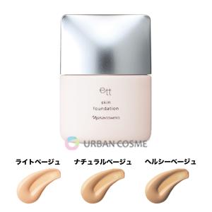 naris COSMETICS（ナリス化粧品） アンティミリ クリア ホワイト