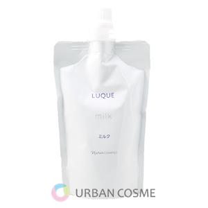 naris COSMETICS（ナリス化粧品） ナリス マジェスタ ミルク 80ml 国内