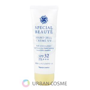 ARES 自由が丘クリニック化粧品 ARES アレース ステム C クリーム