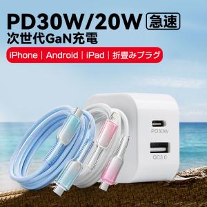 2026年2月】ipad mini 6 充電器（USB ACアダプター）のおすすめ人気