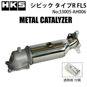 5ZIGEN 新品 5次元 触媒ストレート シビック タイプR FD2 PCA-603