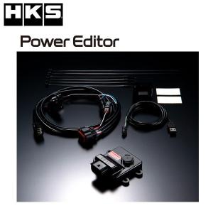HKS（エッチケーエス） 個人宅発送可能 HKS POWER EDITOR UNIVERSAL