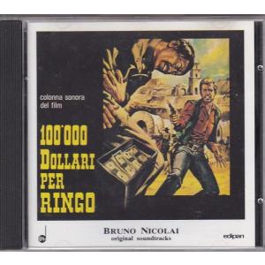 ☆CD 決定版!不滅の映画音楽 全20曲収録(嘆きの天使.風と共に去りぬ