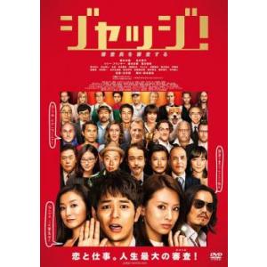 東野圭吾ミステリーズ 11 再生魔術の女 レンタル落ち 中古 DVD テレビ