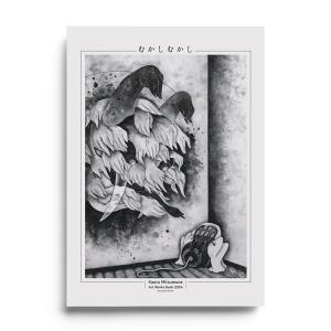 光宗薫 作品集『せみにんげん』【サイン入り】 : ヴァニラ画廊ウェブ