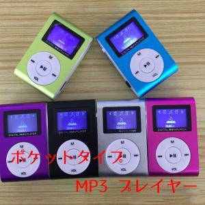 並行輸入品】MP3/AMV対応 音楽プレーヤー ブルー デジタルミュージック