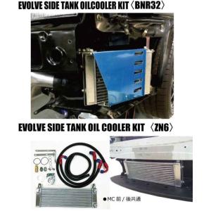 日産（NISSAN） 個人宅発送可能 HPI EVOLVE サイドタンク式オイル