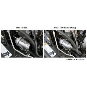 HKS（エッチケーエス） 個人宅発送可能 ブローオフバルブ スーパーSQV4