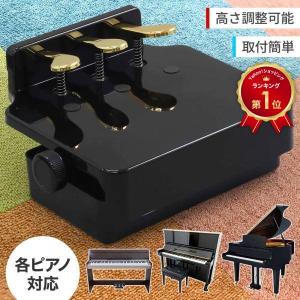 ピアノ補助ペダル イトマサ P-33 台付き補助ペダル 黒 : MUSIC STORE